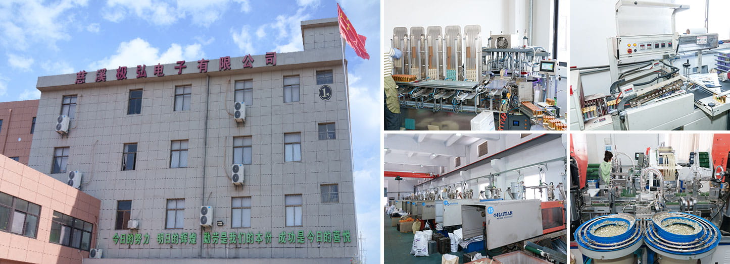 중국 Cixi Jihong Electronics Co., Ltd.